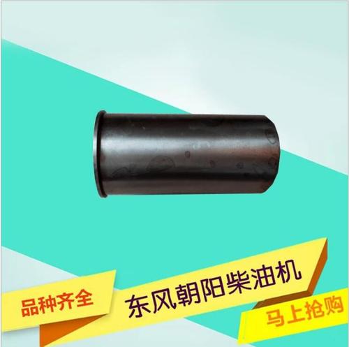 东风朝柴6102气缸套