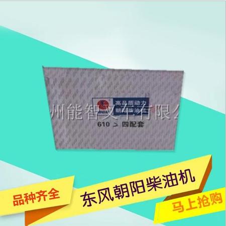 东风朝柴6102四配套