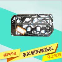 东风朝柴6102发动机全车垫